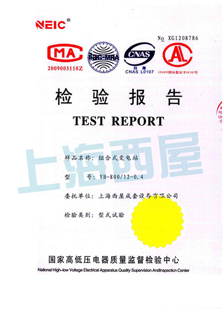 YB-800-12-0